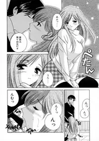 [Kouno Yukiyo] Shimotsuki Jinja Ibun