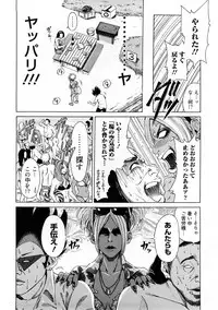 [TAKUMI] Black Gals @ Sexual Slave Discipline