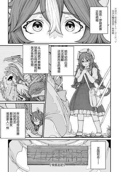 [pastime774] Unique Job 