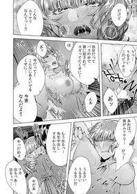 [Orikawa] Onna no Karada ni Natta Ore wa Danshikou no Shuugaku Ryokou de, Classmate 30-nin (+Tannin) Zenin to Yarimashita. 4