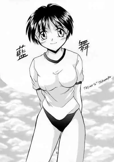 Meiki Bloomania Yogurt Bukkake Yogurt no Seitou