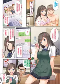 [Digital Lover (Nakajima Yuka)] DLO-04 Kare to Watashi no Kowareta Kizuna [Chinese] [Digital]