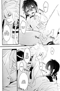 (Hyattou Ryouran ~Kimi no Heart o Shirahadori~) [Yarou Tomo no Bansankai (Asato)] Ookina Kitsune to Chiisana Mikazuki | The Big Fox and Little Mikazuki (Touken Ranbu) [English]