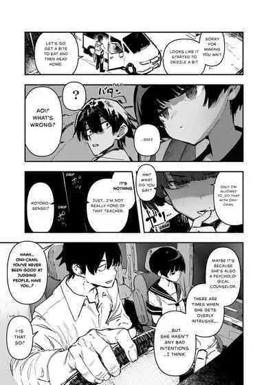 Ichinengo, Ore no Ko o Haramu Imouto no Kiroku. - This is a record of how my sister conceived my child 2