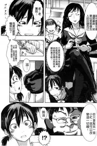 [Ishino Kanon] Haiboku Heroine Kaizou Choukyou Inferno [Chinese] [Digital]