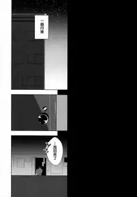 (C87) [Yaburi Dokoro (Hakano Shinshi)] Yukari-chan ga Shojo o Ubawarete Shiawase ni Naru Hanashi (Vocaloid) [Chinese] [无毒汉化组]