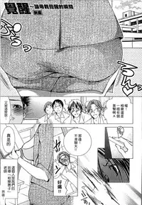 [Nyanko Fujin Sama] Jyukudaku Haha wa Boku no Mono 2 | 熟濁 媽媽是我的東西2 [Chinese]