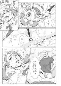 (C82) [AZASUKE WIND (AZASUKE)] Analbeit (Ano Hi Mita Hana no Namae wo Bokutachi wa Mada Shiranai.)