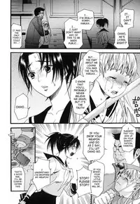 [Umekichi] Aigan Masochist | The Prized Masochist [English] [SaHa]