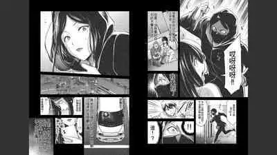 [MONMA Tsukasa] Giruti Sakuru vol 04 (Ch31-41) Chinese Version《罪恶社团》第4卷31-41话，AI机翻汉化