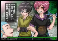 [BLACK SOUSAI STUDIO] EXTUBE Picotin Hen