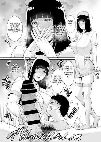 [Misaki (gonza)] Musuko ni Matagaru Hi ~Haha to Musuko no Hamedori Kiroku~ [English] [Fated Circle]