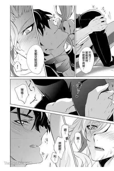 【森モリィ】水龍水龍別哭泣