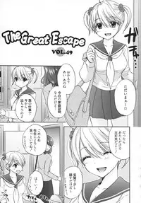[Ozaki Miray] The Great Escape 5