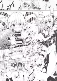 (C90) [Samurai Ninja GREENTEA (Samurai Ninja GREENTEA)] Harem Keikaku Darkness "Escape is impossible ~Bousou suru Futanari Yami~" (To LOVE-Ru) [English]