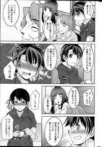 Action Pizazz DX 2013-07