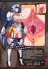 [Man Chin Low (COSiNE)] Project Secret Zone (Various) [Chinese] [緈红个人汉化] [Decensored] [Digital]