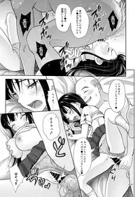 [antyuumosaku (malcorond)] Yuna-chan no Ichinichi [Digital]