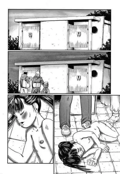 Kusamura | In The Grass Ch. 1-3