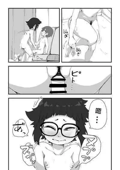 Boku wa Manken Senzoku Nude Model 2 SEX Gasshuku Hen | 我是漫研専属裸体模特 2 SEX合宿篇