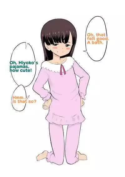 [Kuma QM] Sumikomi Minarai Kodomo Wife-chans! | Little Wives,Live-in apprentices [English] [Ongoing]