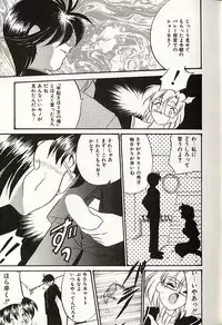 [Okuma Masami] Oshiete Onee-sama