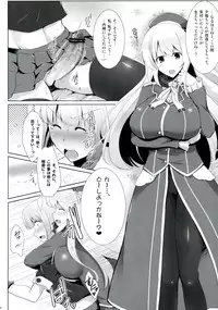 (C84) [C.R's NEST (C.R, Miyabikawa Sakura, Mokuzu)] Kankourei -KanColle- (Kantai Collection -KanColle-)