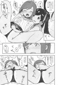 (COMIC1☆13) [Sashimi no Wife (Shiden)] I-400-gata no Himitsu (Kantai Collection -KanColle-)