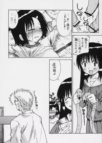 (C71) [Chuuni+OUT OF SIGHT (Kim Chii)] Mokemoke Mokke (Mokke)