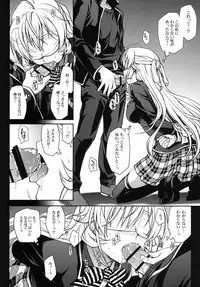 (C86) [Takumi na Muchi (Takumi na Muchi)] Marigold (Shokugeki no Soma, Nisekoi, To LOVE-Ru)
