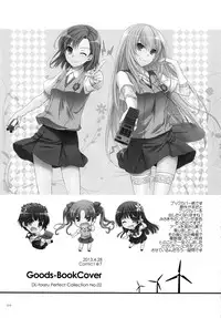 (C88) [Digital Lover (Nakajima Yuka)] DL - Toaru Soushuuhen 02 (Toaru Kagaku no Railgun)