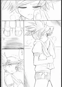 (C69) [EINSATZ GRUPPE (Charlie Nishinaka)] B3a MYOTOME (Mai-Otome)