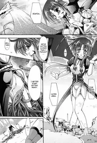 [Nanaki Seijyu] Sacred Feather [English] {Kizlan}