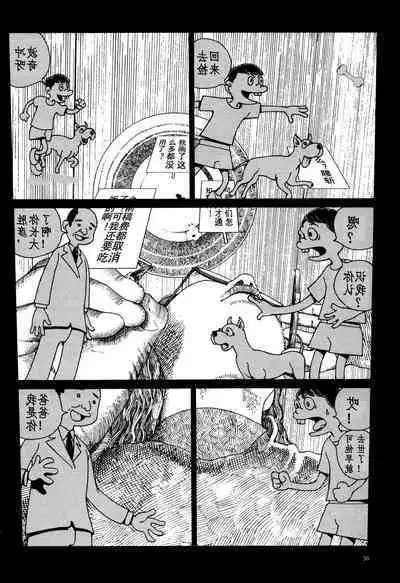 上学途中遭遇转角KISS的可能性有多大？实验 |Toko Tochu no Deai Gashira no Guzen Kiss wa Ariuruka? - The "Can an Accidental Collision on the Way to School Result in a Kiss?" Experiment