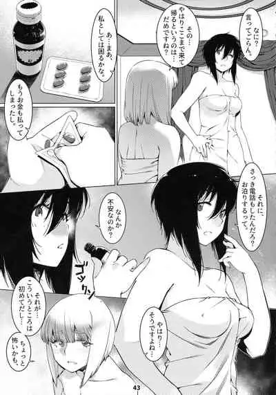 Otonano Omochiya 12 Futaba no Ohanashi Matome 2