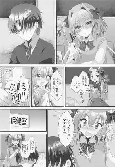Astolfo to Icha Love Gakuen Seikatsu
