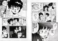 [Akifuji Satoshi] Private ni Goyoujin