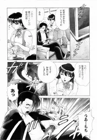 [Minami Tomoko, Kyon] F Girls