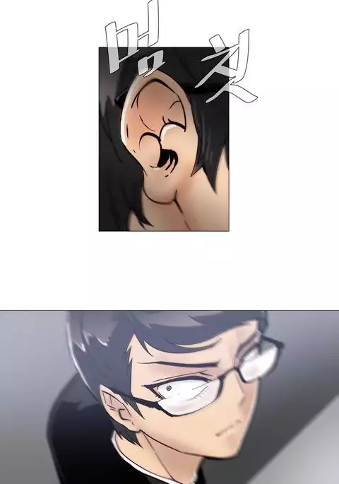 Household Affairs Ch.1-41