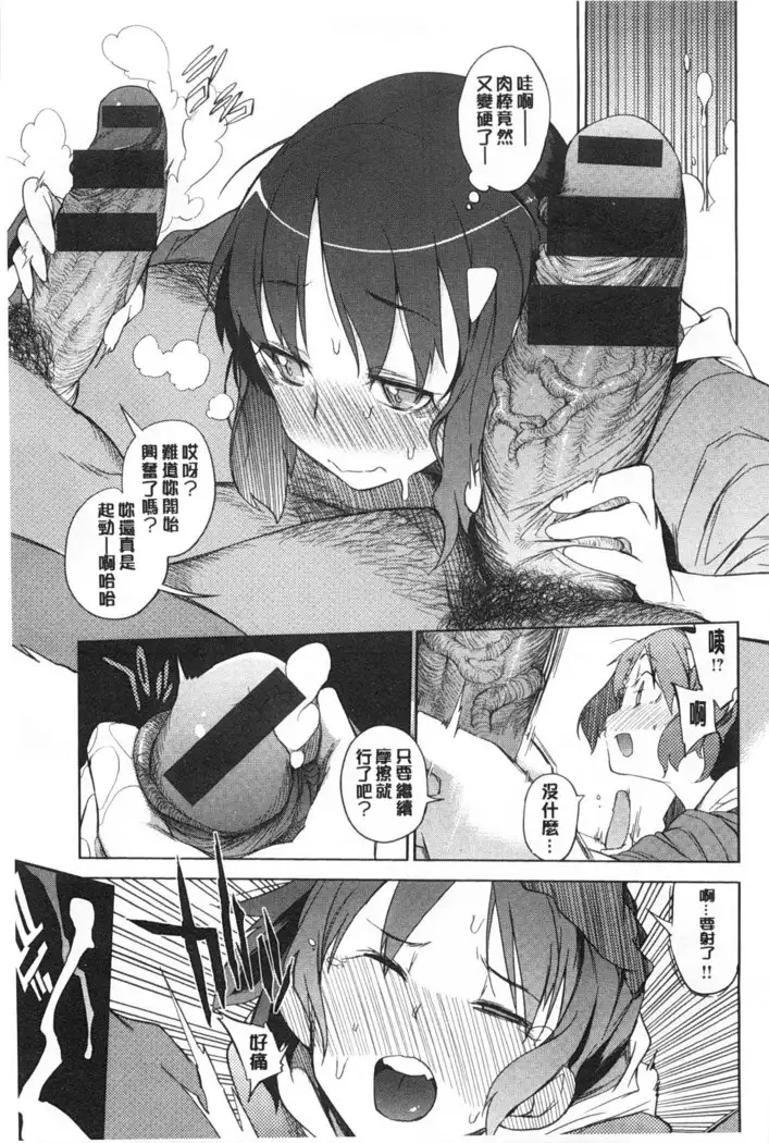 Koukishin ha ne ko wo mo a re suru