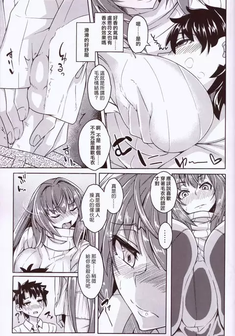 Makuai no Ura Monogatari Kan