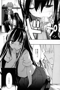 COMIC Penguin Club Sanzokuban 2007-06