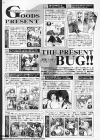 BugBug 2011-01 Vol. 197