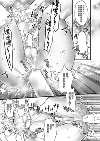 [Ne. (Shiromitsu Daiya)] Anju to Dokidoki Ecchi na Date Shiyou yo [Chinese] [夜願漢化] [Digital]