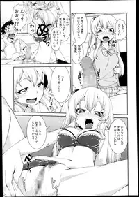 COMIC Shingeki 2013-11