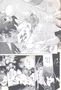 (C54) [Hanzai Tengoku (Hasei Agana)] Shiki (Samurai Spirits)