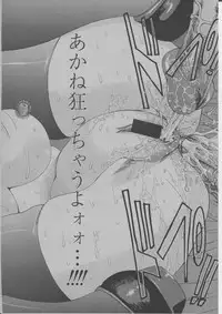 COMIC Momohime 2004-03