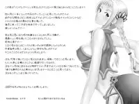 Tsundere Ashe wo Yaru (Making love with Ashe)