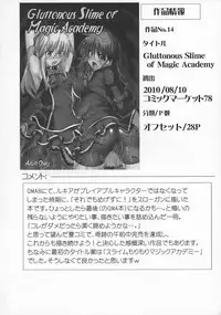 (C80) [Stapspats (Hisui)] Stapspats QMA Soushuuhen 2: Marumaru Issatsu! Ruquia Hon!! (Quiz Magic Academy)