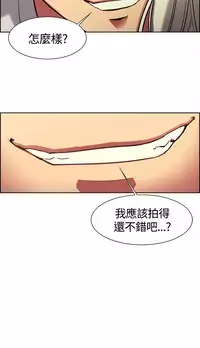 Domesticate the Housekeeper 调教家政妇 ch.1-28 (chinese)